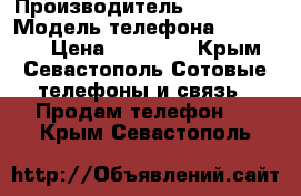 iPhone  lphone › Производитель ­ iPhone  › Модель телефона ­ iPhone  › Цена ­ 13 000 - Крым, Севастополь Сотовые телефоны и связь » Продам телефон   . Крым,Севастополь